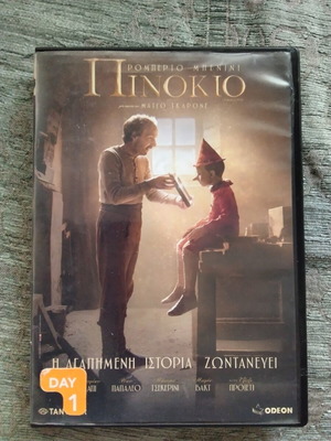 Pinocchio DVD with Greek subtitles