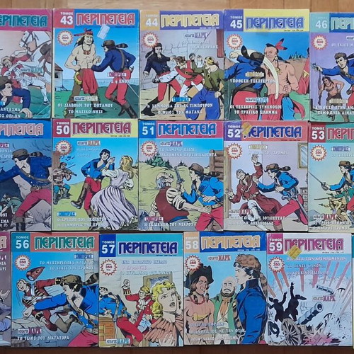 Peripeteia 191 used volumes, missing volume 10, in very good condition
