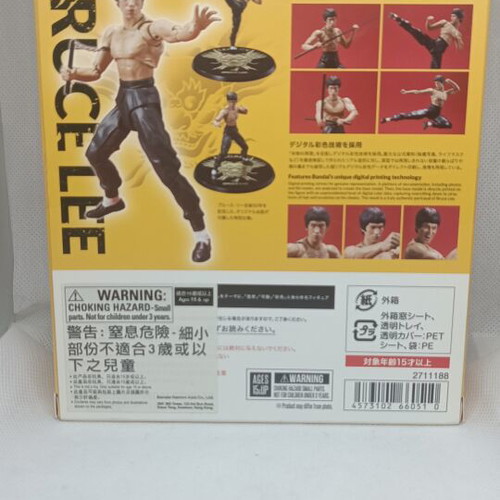 S.H.Figuarts Bruce Lee Legacy 50th Anniversary Ver. action figure, Bandai