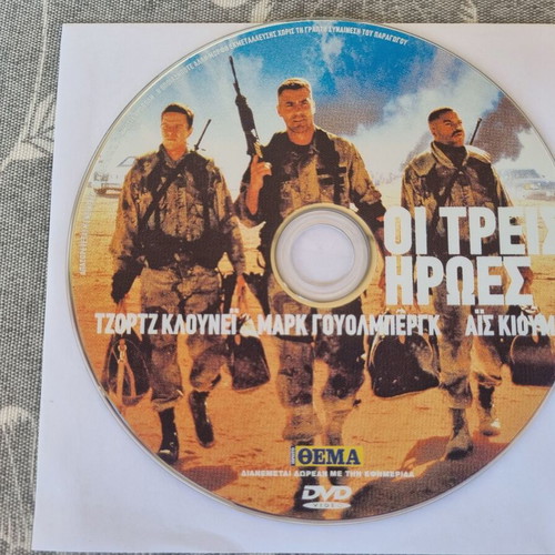 Three Kings DVD like new, comedy action adventure