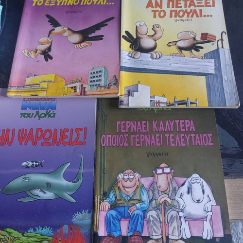 Arkas different comic issues used, all together