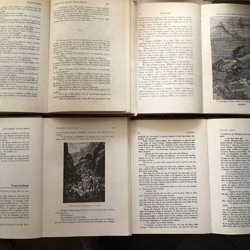 Julius Verne books used, set of 3
