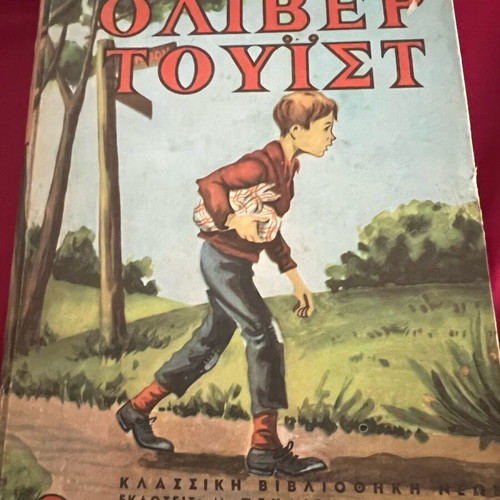 Oliver Twist children's book like new