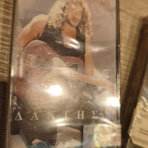 Greek cassette tapes new, Christos Dantis and Giannis Miliokas