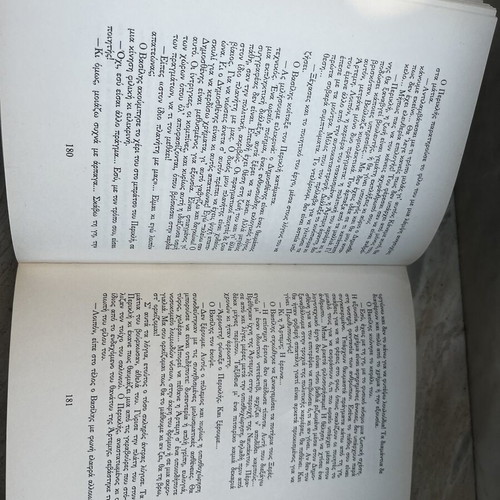 The Secret of a Woman by Bernard Lenteric