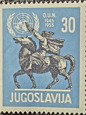 Γιουγκοσλαβία 1955 γραμματόσημα, σειρά, ασφράγιστα