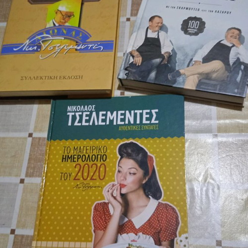 Cook books new, pack all together