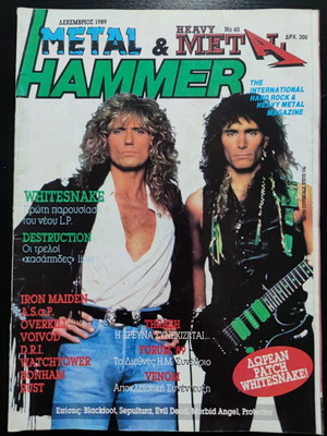Metal Hammer & Heavy Metal magazine issue 60, December 1989