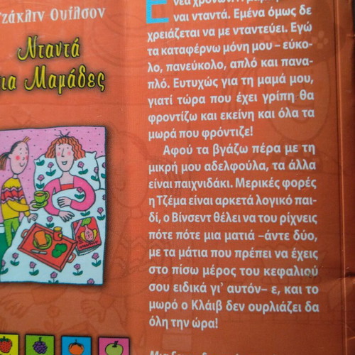Children's book Nanny for Moms