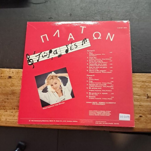 Platon vinyl record used in excellent condition