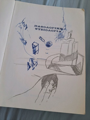 Pathology Physiology book used, with artwork