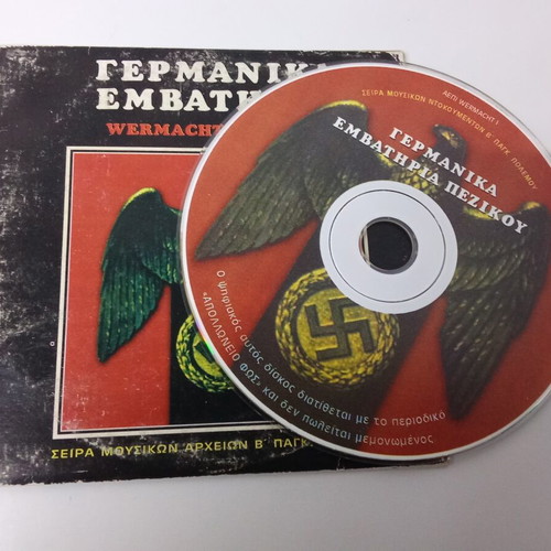 Germanika Embatiria Wehrmacht Marches CD used, WWII music archives