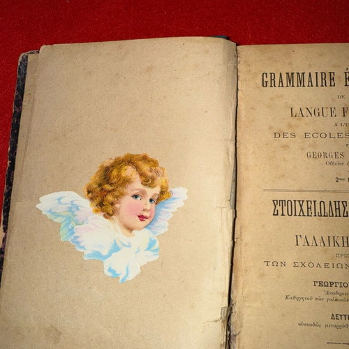 Elementary Grammar of the French Language used, 2nd edition 1894