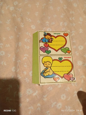 Stickers used from the 90s decade, from Katerina magazine