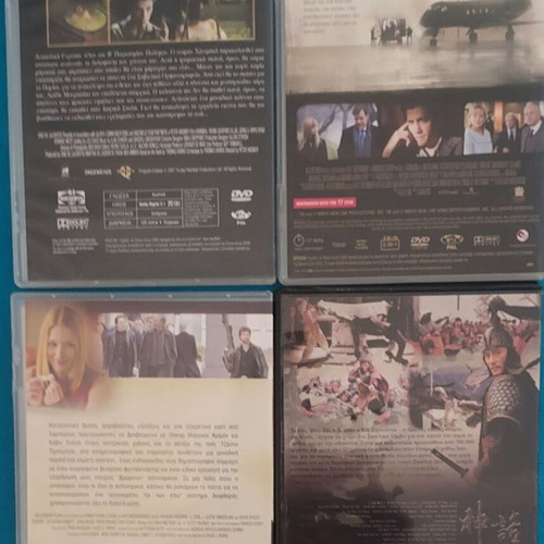 Hannibal, Ekdosi Karatoumenou, Edison, The Myth DVD set like new