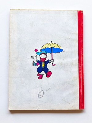 Classic Disney 110 used