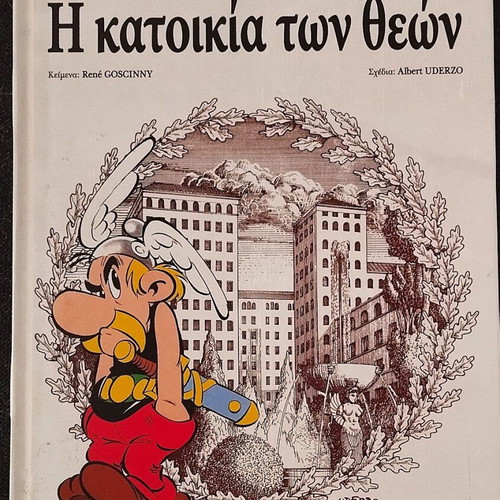 Asterix and Obelix hardcover collector's set of 9 volumes