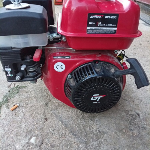 Geotec 228cc gasoline engine, new