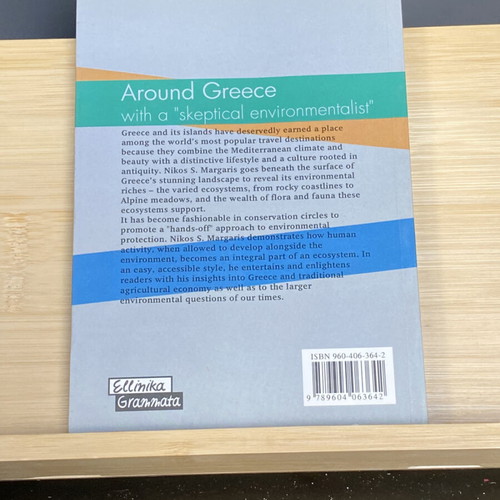 Around Greece with a Skeptical Environmentalist book like new