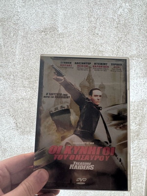 DVD Treasure Raiders used, 2003 adventure movie