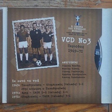 Sportime Football Cup Finals VCD set like new, 1962-1989
