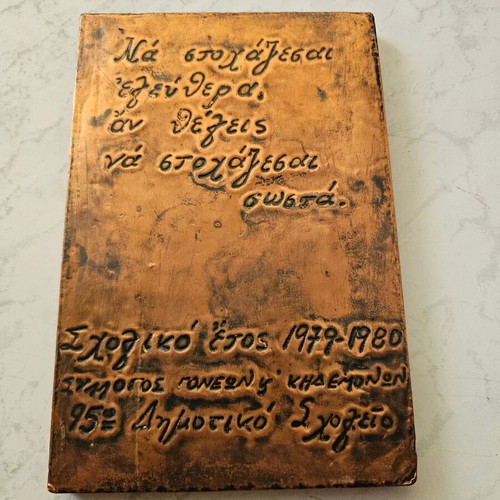Memorabilia used, set of two items