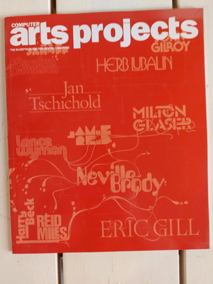 Περιοδικό Creativearts projects UK 2007 σαν καινούργιο