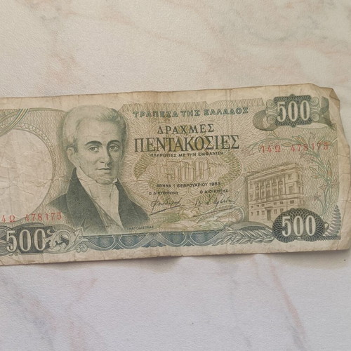 Lot of 5 used banknotes with Greek drachmas and foreign currency