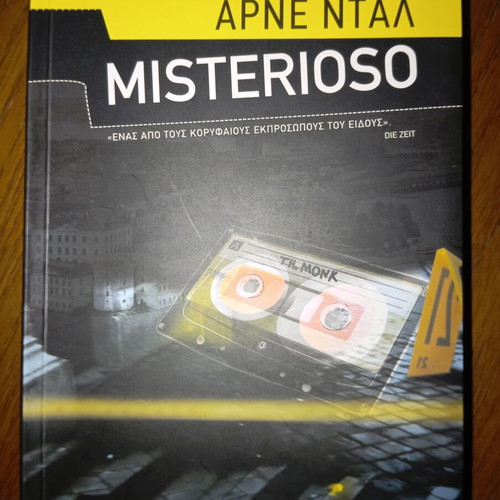 Misterioso crime novel by Arne Dahl, Metaixmio editions