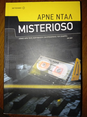 Misterioso crime novel by Arne Dahl, Metaixmio editions