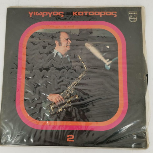 G. Katsaros 2 record used