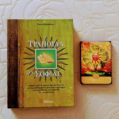 Sophia's Deck new with case and instruction book 36 cards
