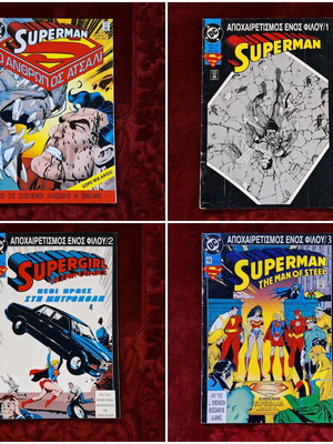 Superman Pergamos comic pack like new issues