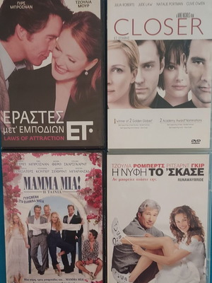 Laws of Attraction Closer Mamma Mia Runawaybride 4 DVDs like new