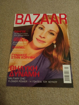 Bazaar magazine 2001, like new