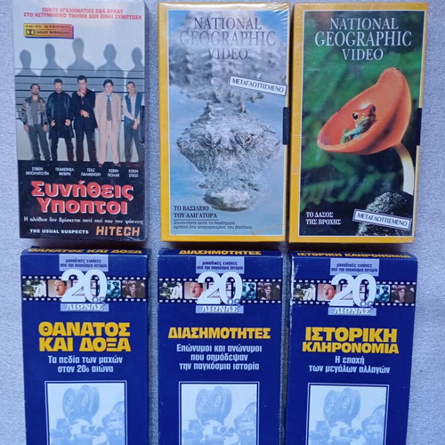 VHS video cassette collection with 2 sealed National Geographic