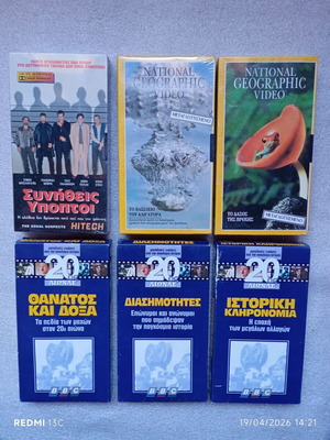VHS video cassette collection with 2 sealed National Geographic