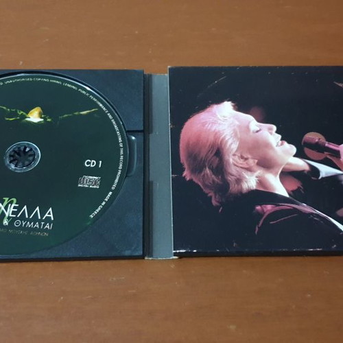 Marinella Tragouda & Thymatai 2 CD used, laiko