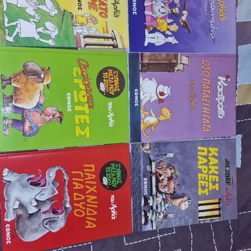 Hardcover volumes of Arkas in like new condition