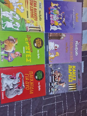 Hardcover volumes of Arkas in like new condition