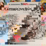  Αστερίξ.σκληροθετα . πακετο