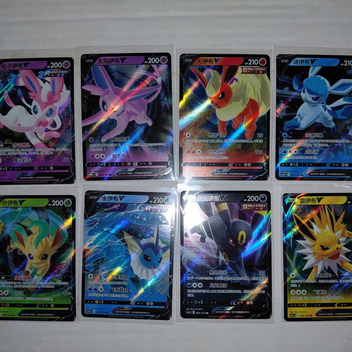 Pokemon Chinese Eeveelutions V cards new set of 8