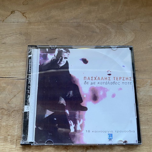 Paschalis Terzis De Me Katalaves Pote CD like new, laiko