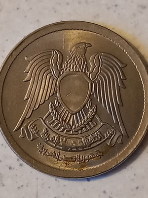 Νόμισμα 5 Piastres Αιγύπτου 1972 μεταχειρισμένο