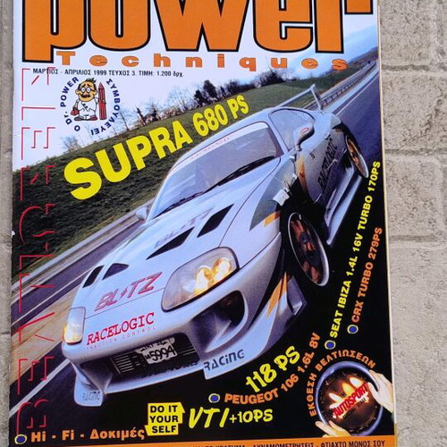 Power Techniques Magazine Issue 3 1999 Like New