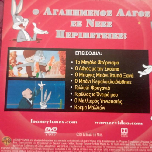 Bugs Bunny episodes like new