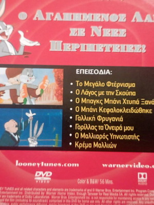Bugs Bunny episodes like new