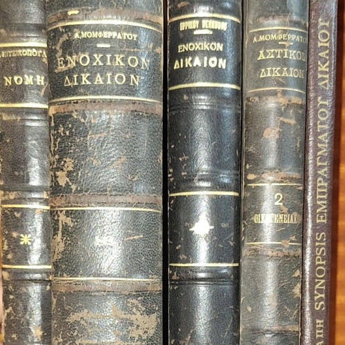Vintage set of 5 civil law books used, leather bound