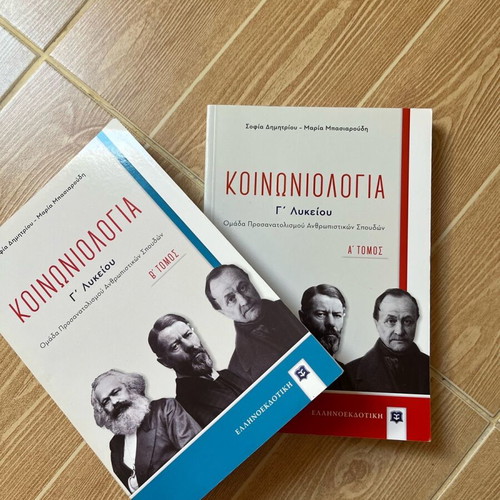 Sociology textbooks for grade 3 high school volumes a&b together like new