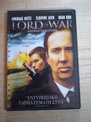 Ταινία Lord of War DVD μεταχειρισμένη
